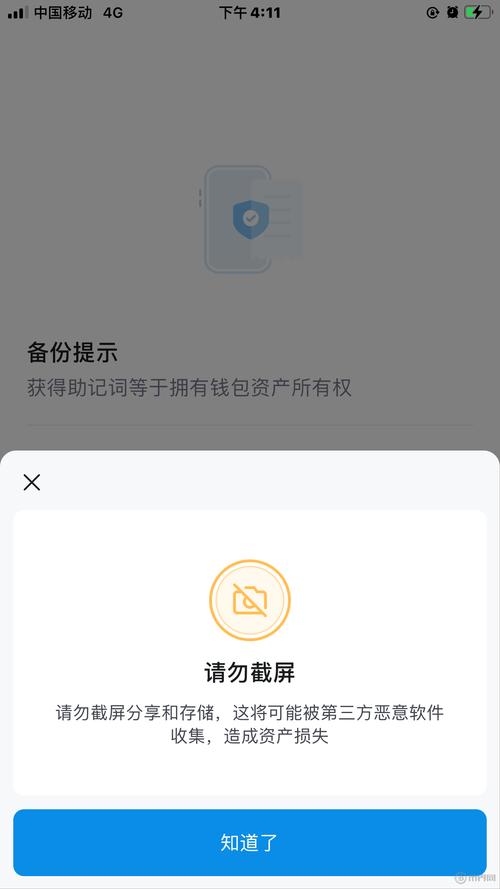 用户推荐:使用imtoken钱包官方app的小窍门_钱包的步骤_qq钱包怎么更改用户