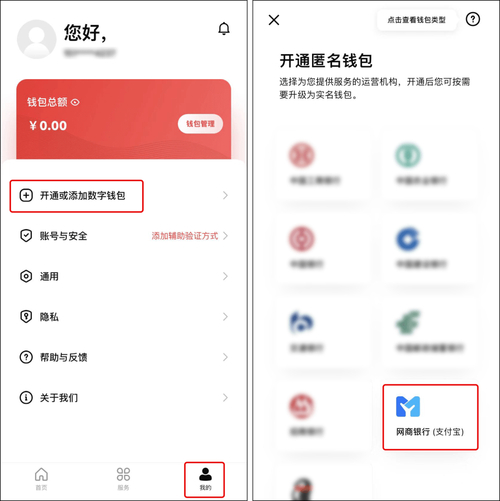 下载安装im钱包App的系统要求与兼容性_下载兼容包后怎么使用_什么叫兼容包下载